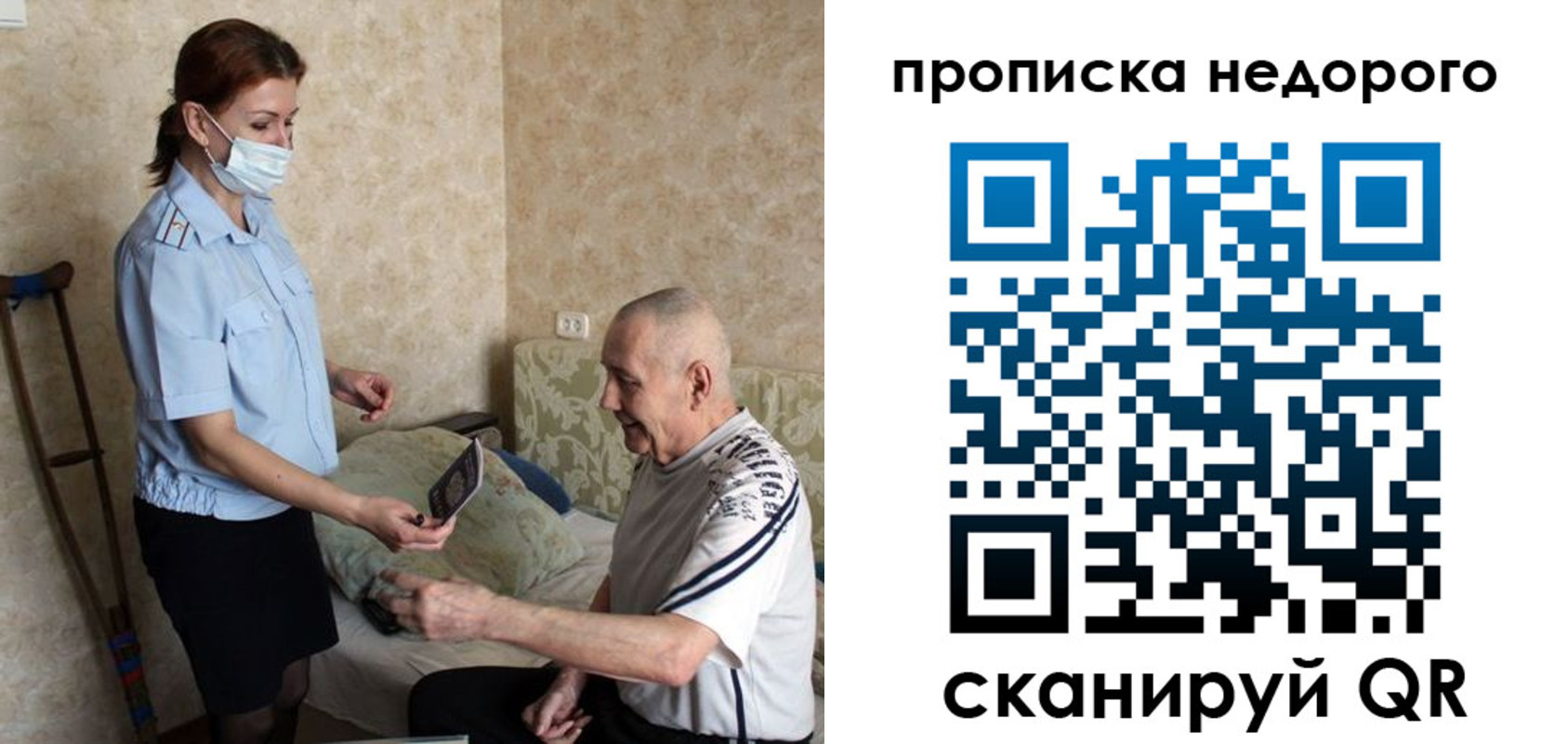 прописка иностранных граждан в Моршанске