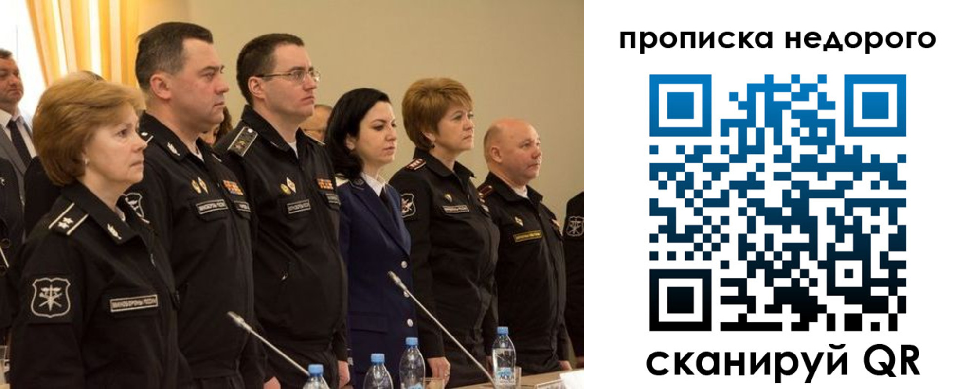 прописка для работы в Моршанске