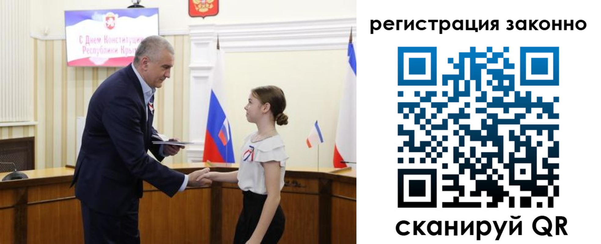 миграционный учет в Моршанске