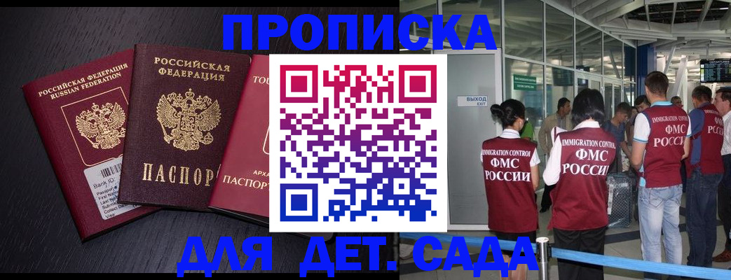 форма 3 в Моршанске